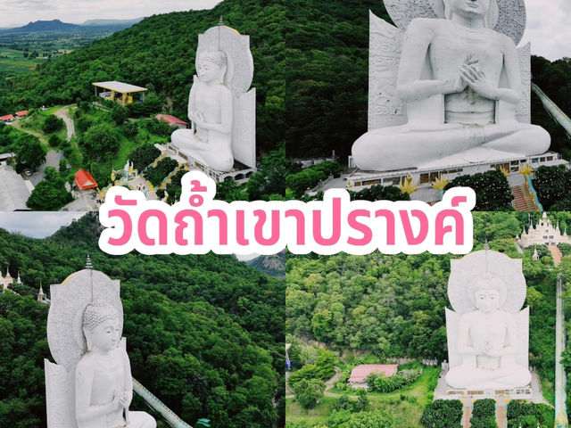 ไหว้พระ 9 วัดลพบุรี