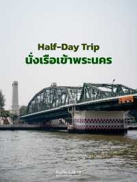 นั่งเรือมาเดินปากคลองตลาด