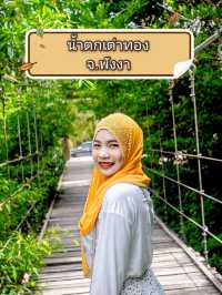 น้ำตกเต่าทอง - พังงา 