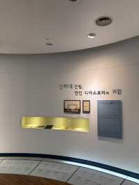 인천 월미도 근처에 있는 이민사박물관💚