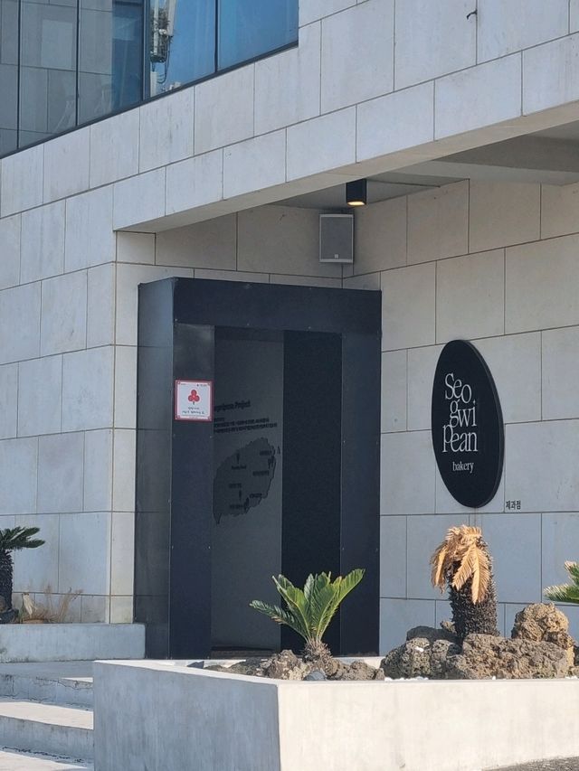 뷰도좋고 이쁜 서귀포카페, 서귀피안