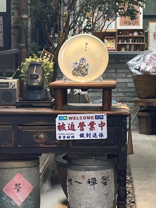 Shawan Ancient Town