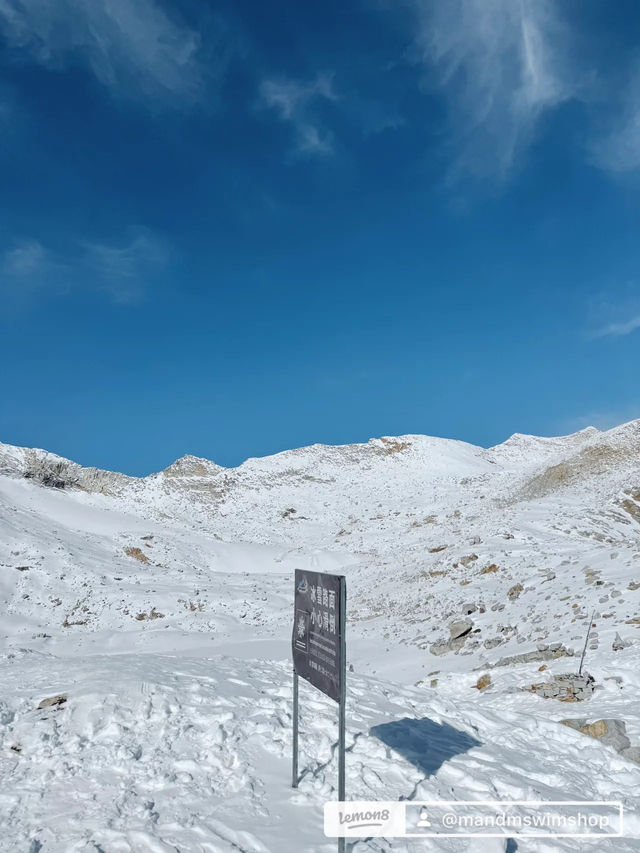 เฉิงตู Dagu Glacier ep 3