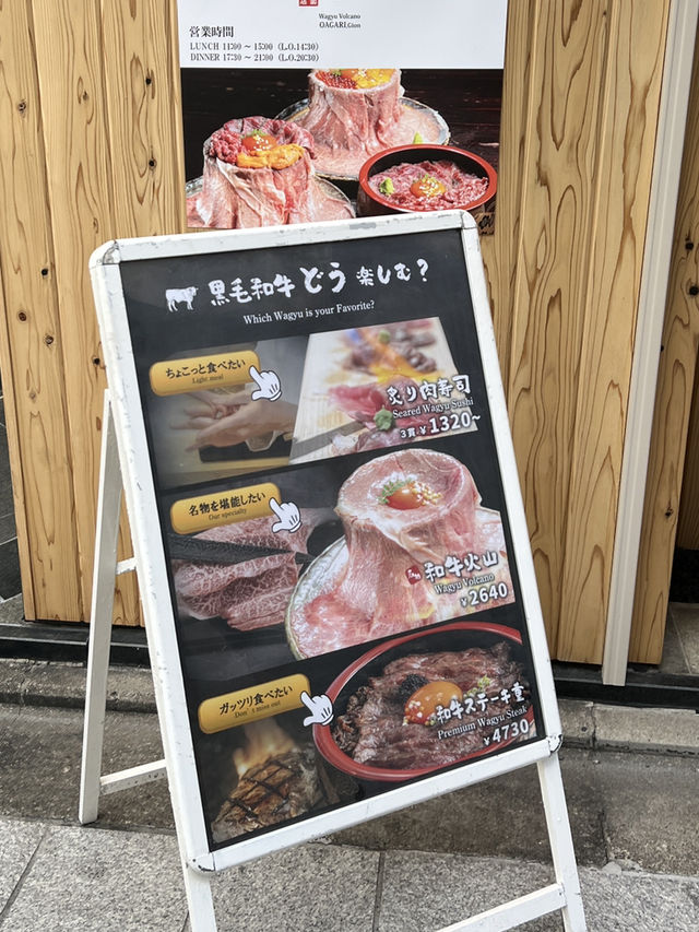 🇯🇵超澎湃必打卡和牛瀑布蓋飯❤️