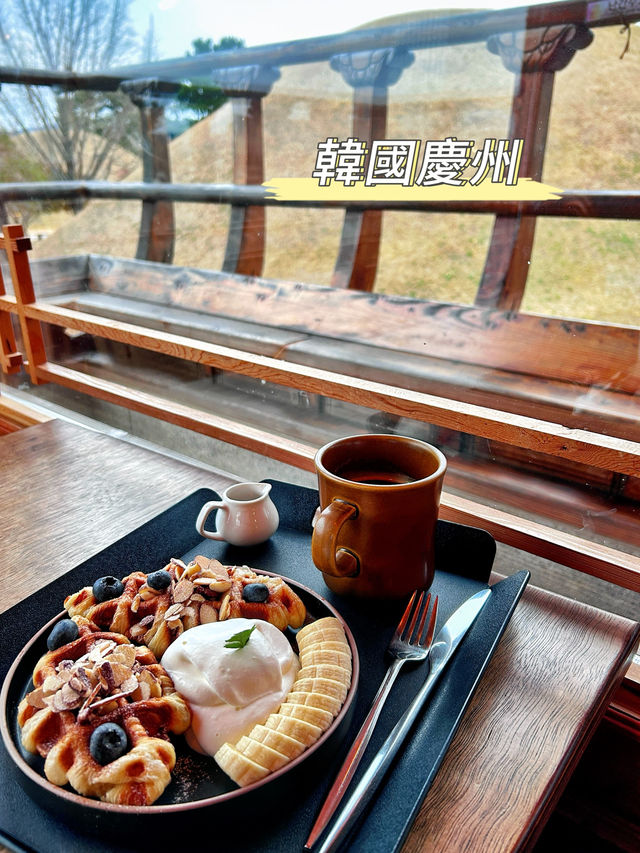 🇰🇷慶州✈️ 大陵苑景觀韓屋咖啡廳월성과자점