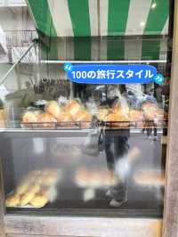 大分別府にある大人気のパン屋さん🍞