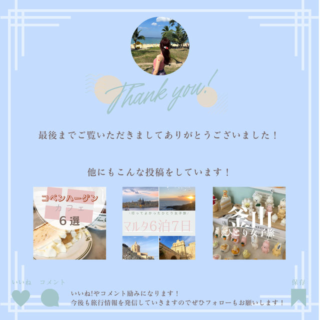 北海道カフェまとめ