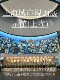 中国観光地9選🇨🇳