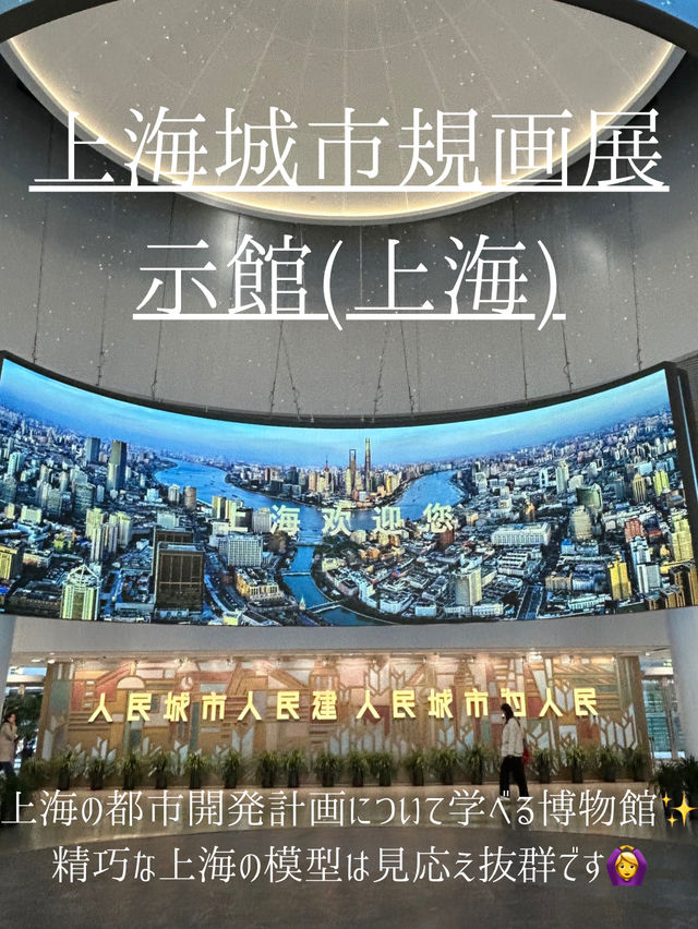 中国観光地9選🇨🇳
