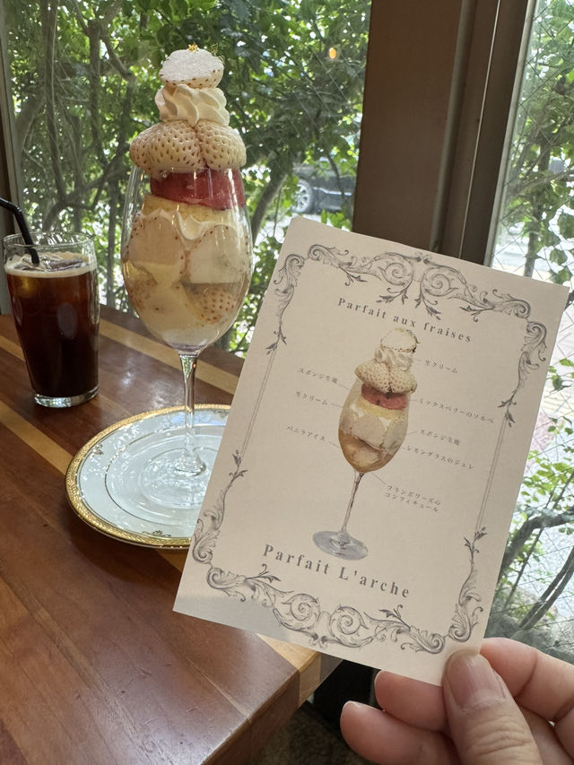【福岡カフェ】週末だけ開いてる間借りカフェ☕️
