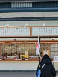 학문의 신을 모시는 오사카 유명 신사