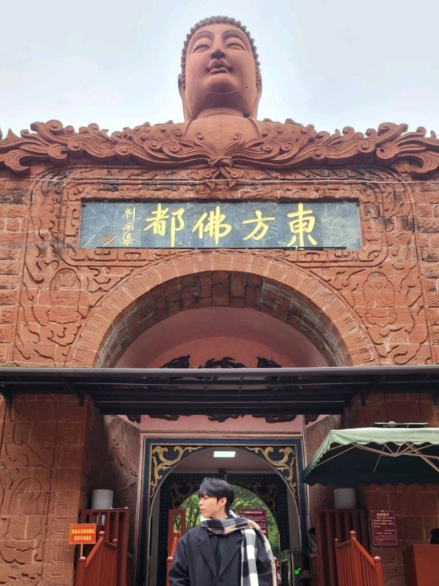 Leshan