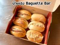 บ้านเฮง's Baguette Bar สาขาสนามบินขอนแก่น