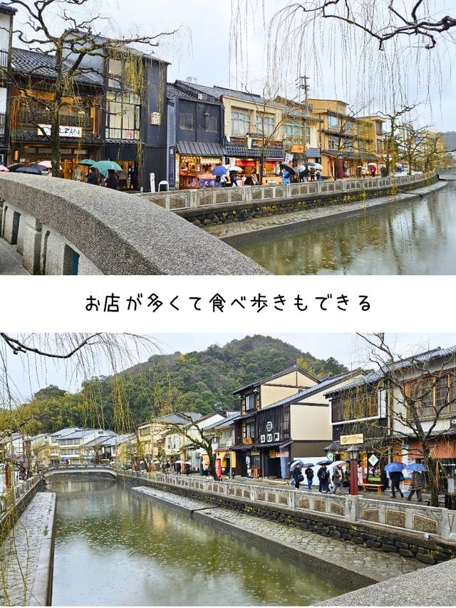 【兵庫／豊岡】『城崎温泉ってこんなところ7選』⁡