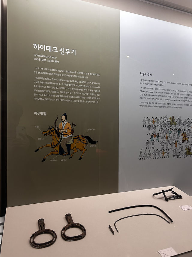 쇠소리 속 백제의 힘 철강한나라를 만들다 🇰🇷