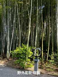 笠間日動美術館