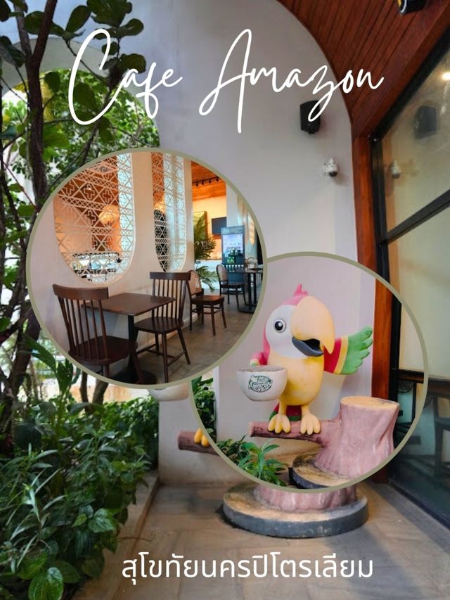 💞 คาเฟ่อเมซอน สาขาสุโขทัยปิโตรเลียม