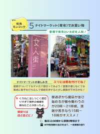 【香港観光】香港に着いてから市内までの行き方や行くべきところをまとめました