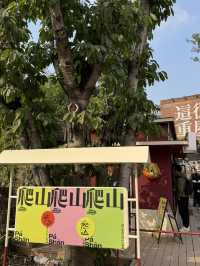 Time Stands Still in Xiahaoli: A Nostalgic Stroll Through Chongqing’s Hidden Gem