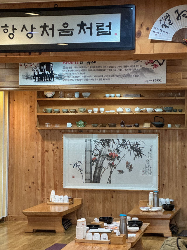 나주 현지인 추천 곰탕 맛집