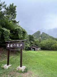 【新潟】江戸政府の財政を支えた佐渡金山