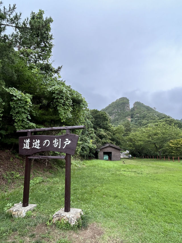 【新潟】江戸政府の財政を支えた佐渡金山