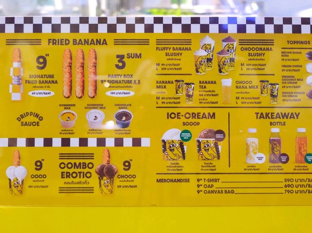 กล้วยทอด 9 นิ้ว | 9" Fried Banana 🍌