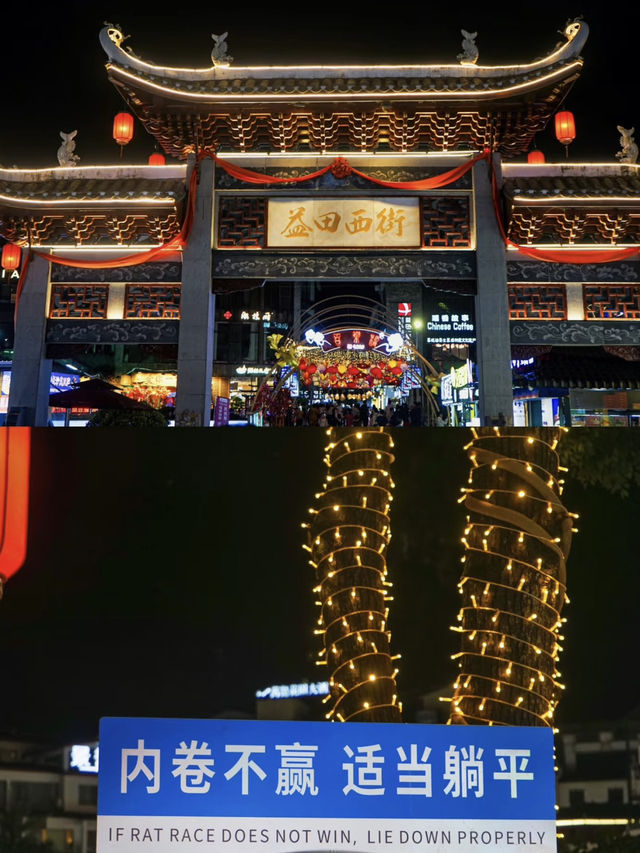 Yangshuo 3 Days 2 Nights Free Travel Guide 🌄  
