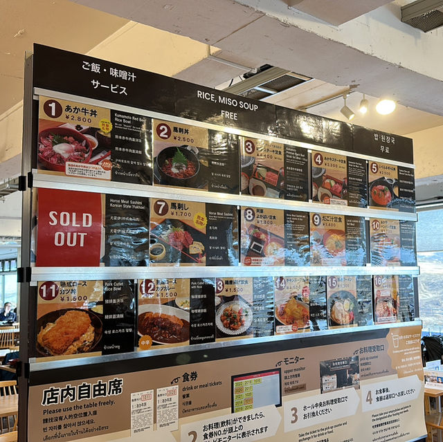 玻璃窗觀景餐廳🍽️新草千里景觀餐廳