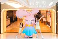 東港城x伊恩兔復活節尋蛋市集