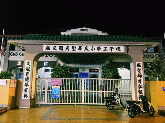 馬來西亞小眾旅行小鎮文冬旅行攻略，適合打卡拍照📸