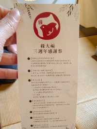 弄宅咖啡，緣大福