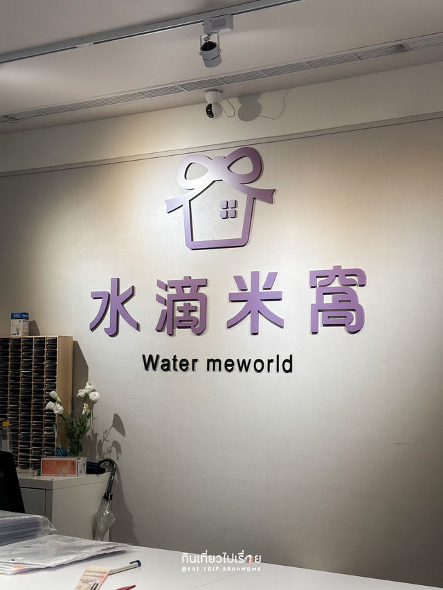 ที่พักติดสถานี Taipei Main เดินทางสะดวก