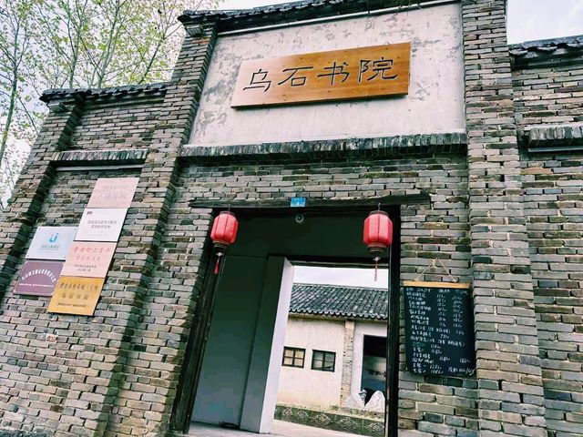 中國浙江金華著名景點烏石村旅遊攻略，適合打卡拍照📸
