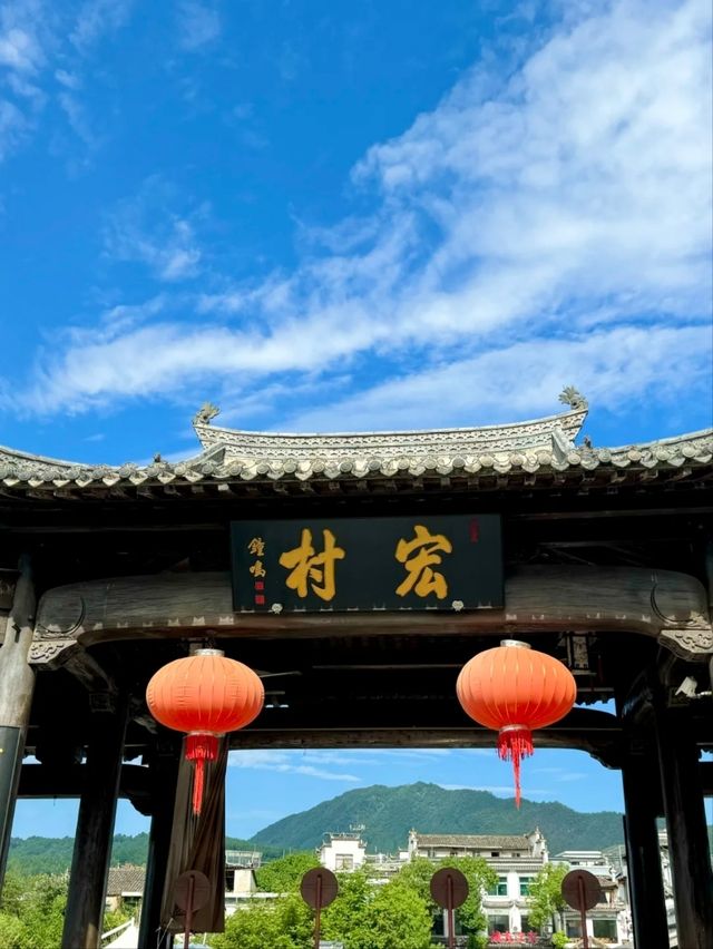 Hongcun Village – A Living Ink-Water Painting