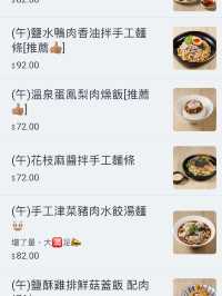尋找台灣的味道