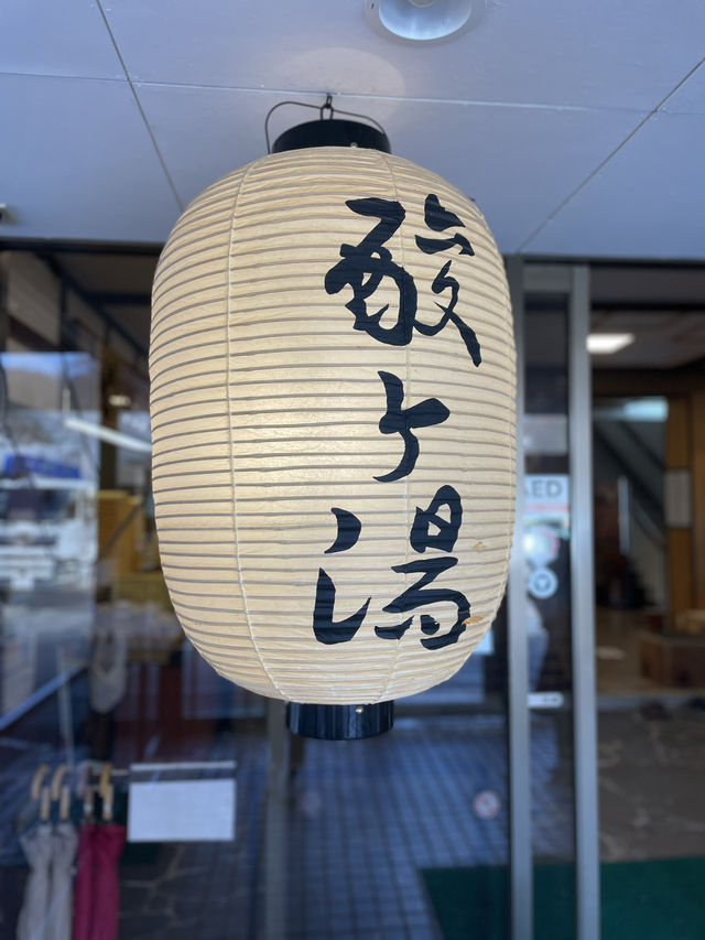 【長崎×酸ヶ湯温泉】広さ160畳の総ヒバ造りの浴場