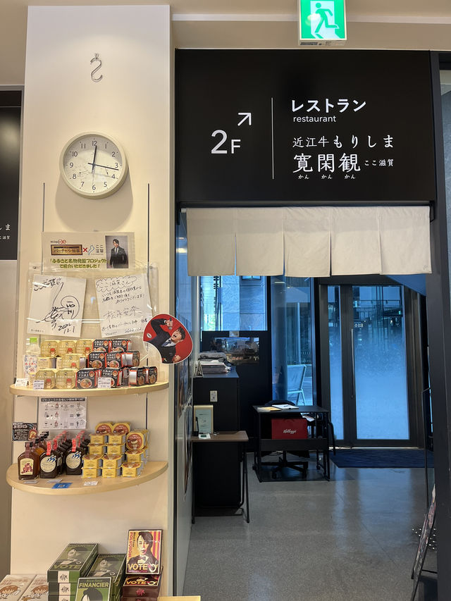 東京・日本橋で滋賀の魅力に出会う「ここ滋賀」
