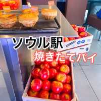 【ソウル駅】ソウル駅すぐ焼きたてパイのお店