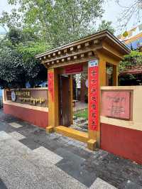大梅沙藝術村：西藏茶館第二日再encore！
