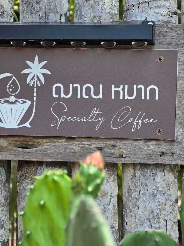 ฌาณหมาก Coffee & Farm