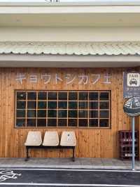 Kyoto Shi Cafe สาขากาญจนบุรี