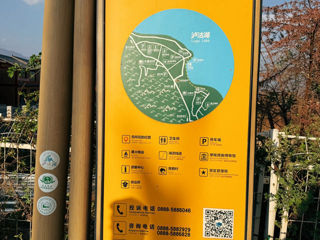 【瀘沽湖畔的人間仙境｜大落水村的摩梭慢時光✨】
