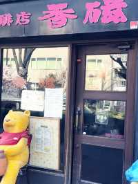 【東京　文京区関口　関口カトリック教会　東京カテドラル聖マリア大聖堂への巡礼】