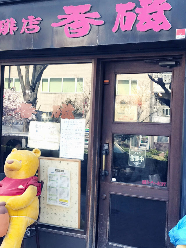 【東京　文京区関口　関口カトリック教会　東京カテドラル聖マリア大聖堂への巡礼】