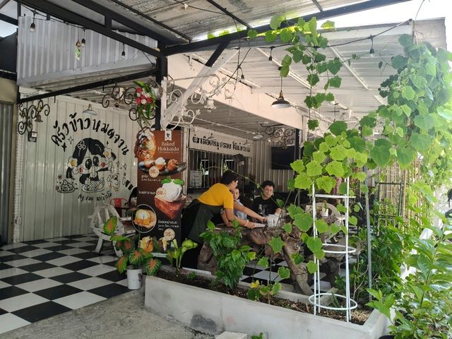 ปังอร่อยต้อง BAKED HOK KAIDO