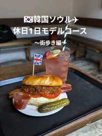 🇰🇷韓国ソウルの休日1日過ごし方〜街歩き編〜