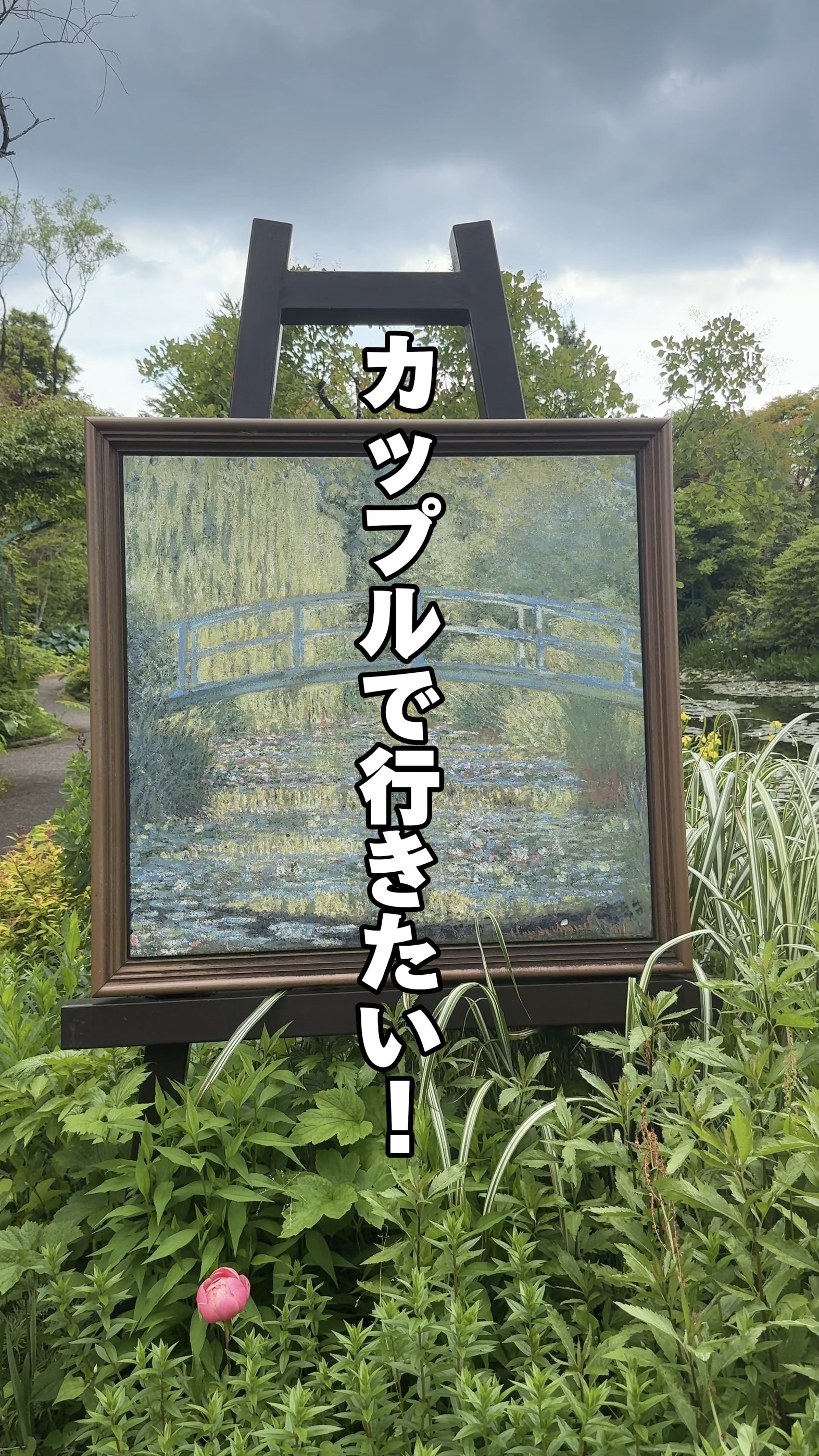京都•デートスポット | Trip.com 京都