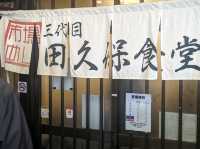 【千葉】海鮮市場で食べるこぼれ落ちるほどの海鮮丼！
