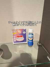 神戸絶対疲れが取れるホテル
